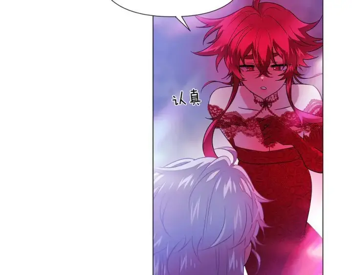 漫画《被反派识破了身份》第152话 魔女的游戏第136张图