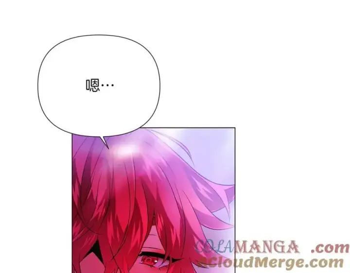 漫画《被反派识破了身份》第152话 魔女的游戏第141张图