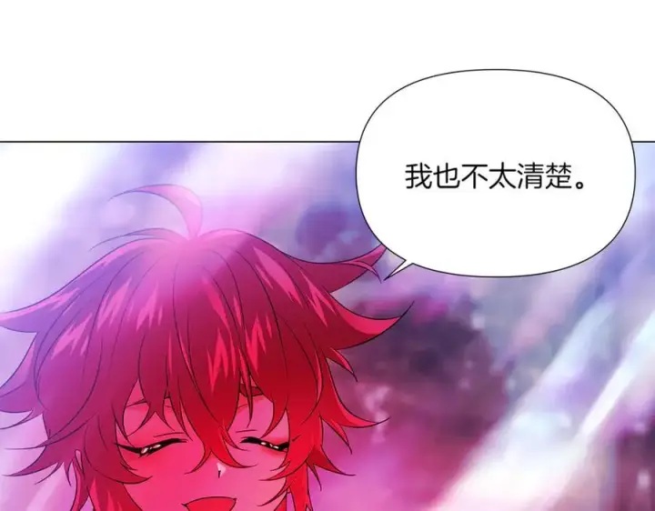 漫画《被反派识破了身份》第152话 魔女的游戏第158张图