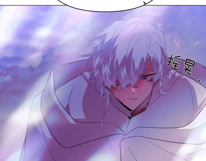 漫画《被反派识破了身份》第152话 魔女的游戏第163张图