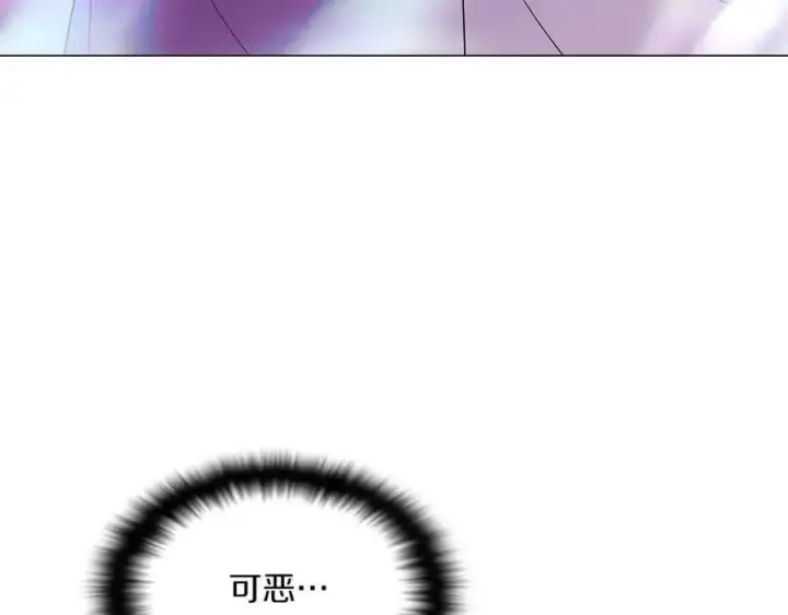 漫画《被反派识破了身份》第152话 魔女的游戏第164张图