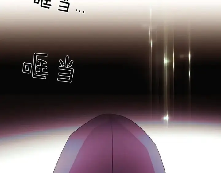 漫画《被反派识破了身份》第152话 魔女的游戏第182张图