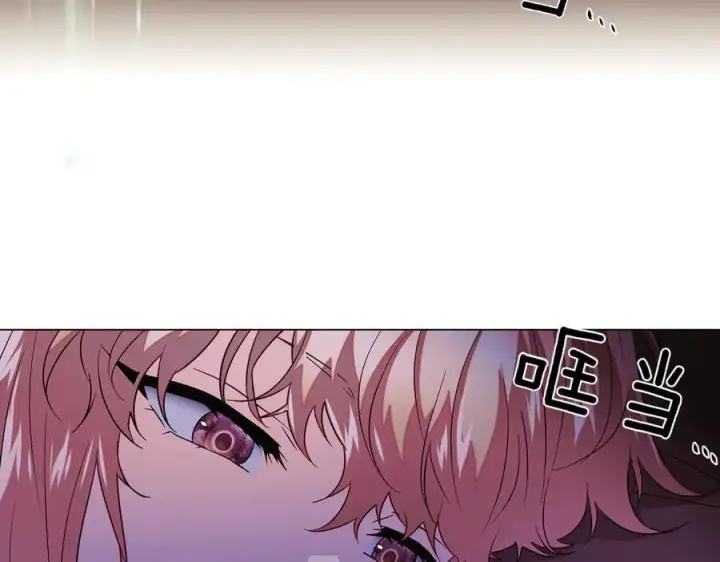 漫画《被反派识破了身份》第152话 魔女的游戏第184张图