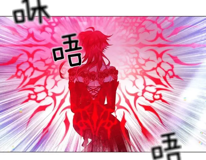 漫画《被反派识破了身份》第152话 魔女的游戏第19张图