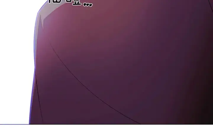 漫画《被反派识破了身份》第152话 魔女的游戏第194张图