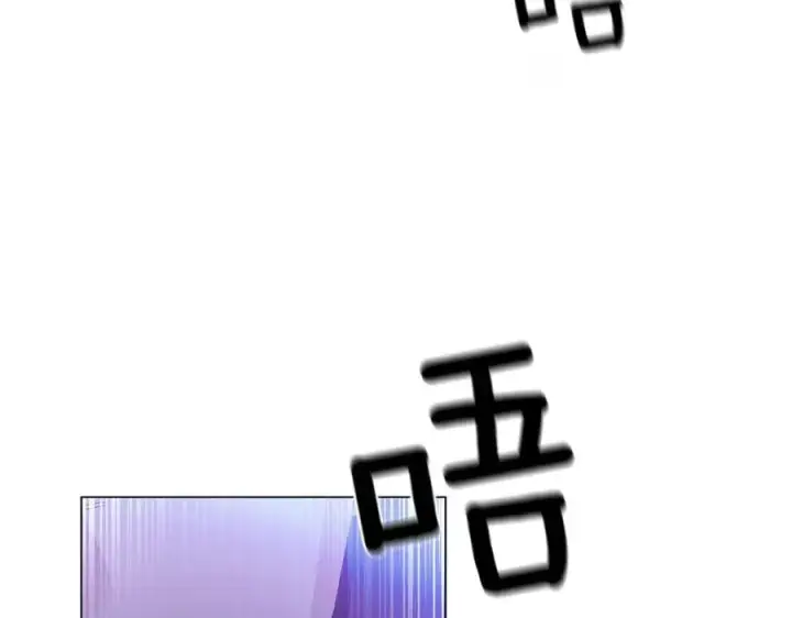 漫画《被反派识破了身份》第152话 魔女的游戏第22张图