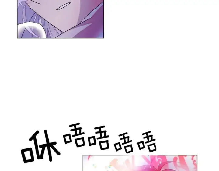 漫画《被反派识破了身份》第152话 魔女的游戏第30张图