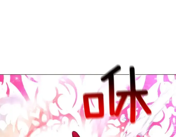 漫画《被反派识破了身份》第152话 魔女的游戏第38张图