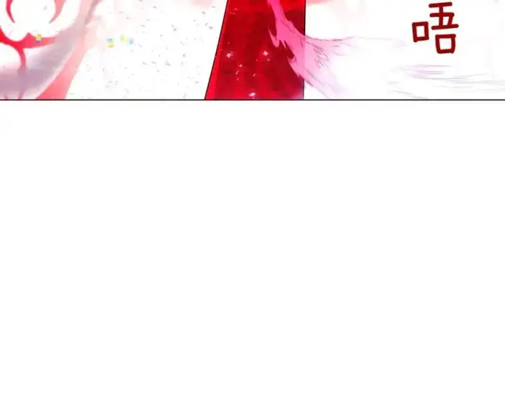 漫画《被反派识破了身份》第152话 魔女的游戏第40张图