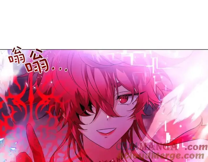 漫画《被反派识破了身份》第152话 魔女的游戏第41张图