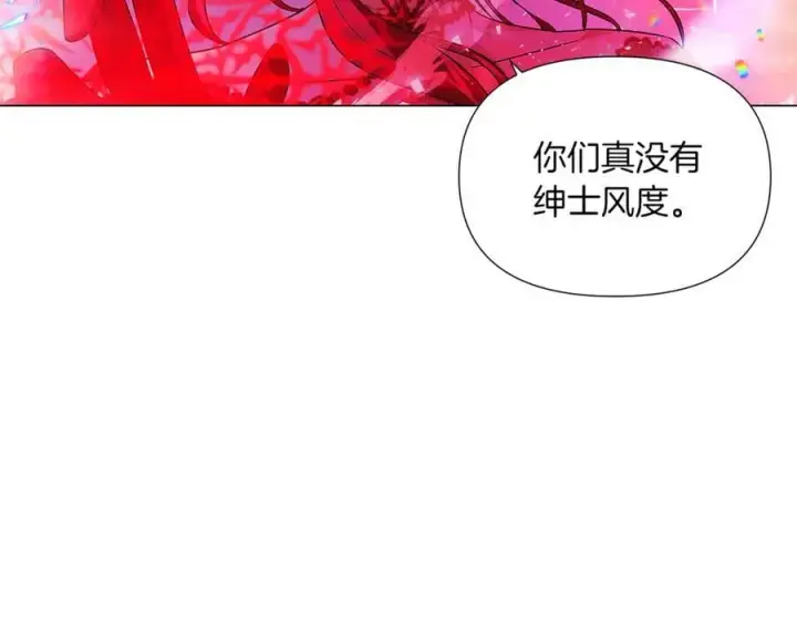 漫画《被反派识破了身份》第152话 魔女的游戏第42张图