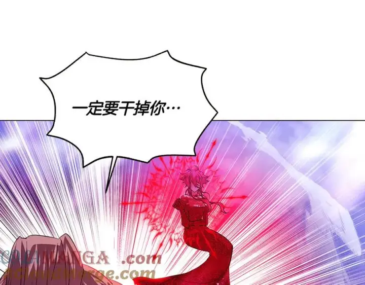 漫画《被反派识破了身份》第152话 魔女的游戏第49张图