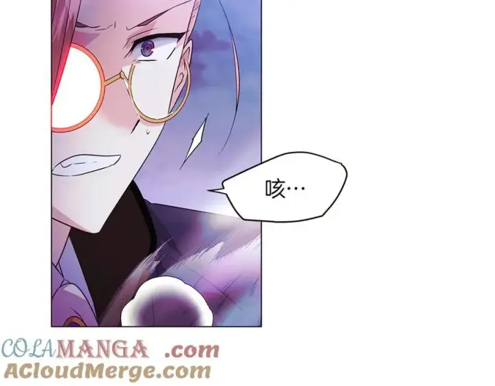 漫画《被反派识破了身份》第152话 魔女的游戏第53张图