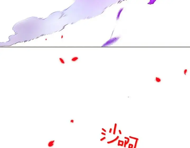 漫画《被反派识破了身份》第152话 魔女的游戏第6张图
