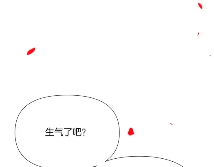 漫画《被反派识破了身份》第152话 魔女的游戏第68张图