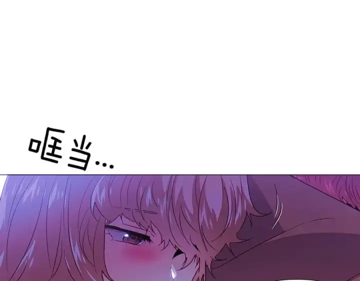 漫画《被反派识破了身份》第153话 爱的逃亡第107张图
