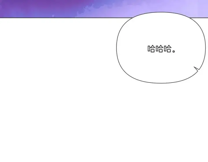 漫画《被反派识破了身份》第153话 爱的逃亡第114张图