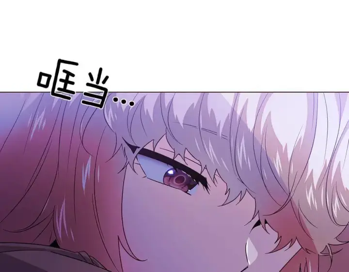 漫画《被反派识破了身份》第153话 爱的逃亡第115张图
