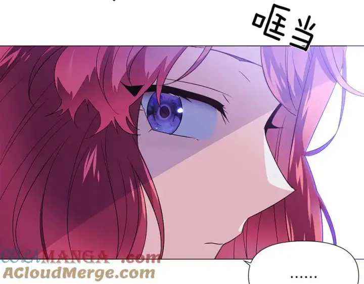 漫画《被反派识破了身份》第153话 爱的逃亡第117张图