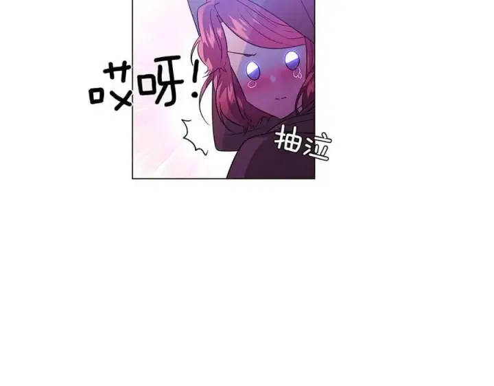 漫画《被反派识破了身份》第153话 爱的逃亡第19张图