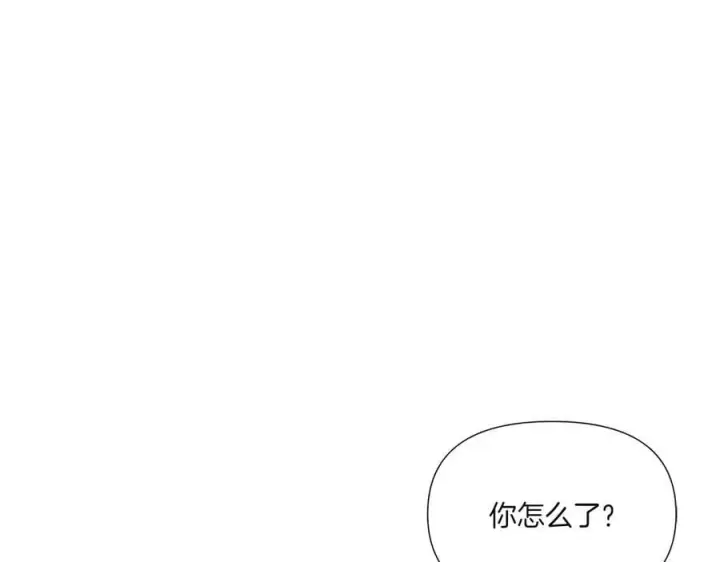 漫画《被反派识破了身份》第153话 爱的逃亡第28张图