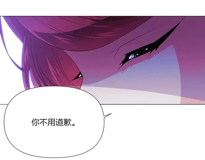 漫画《被反派识破了身份》第153话 爱的逃亡第54张图