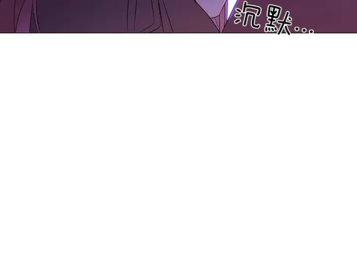 漫画《被反派识破了身份》第153话 爱的逃亡第64张图