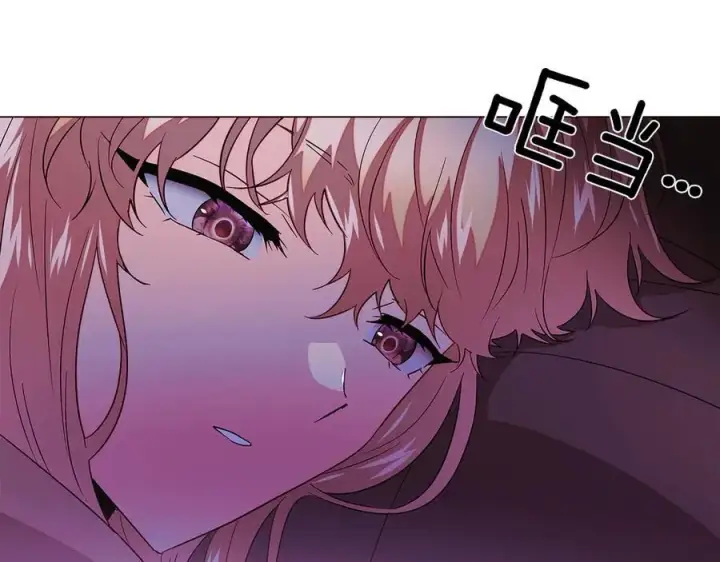漫画《被反派识破了身份》第153话 爱的逃亡第7张图