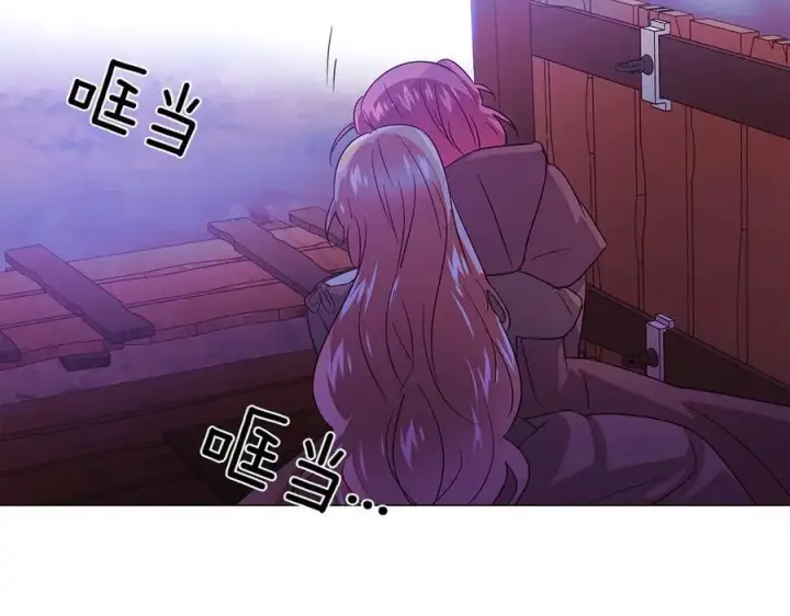 漫画《被反派识破了身份》第153话 爱的逃亡第78张图