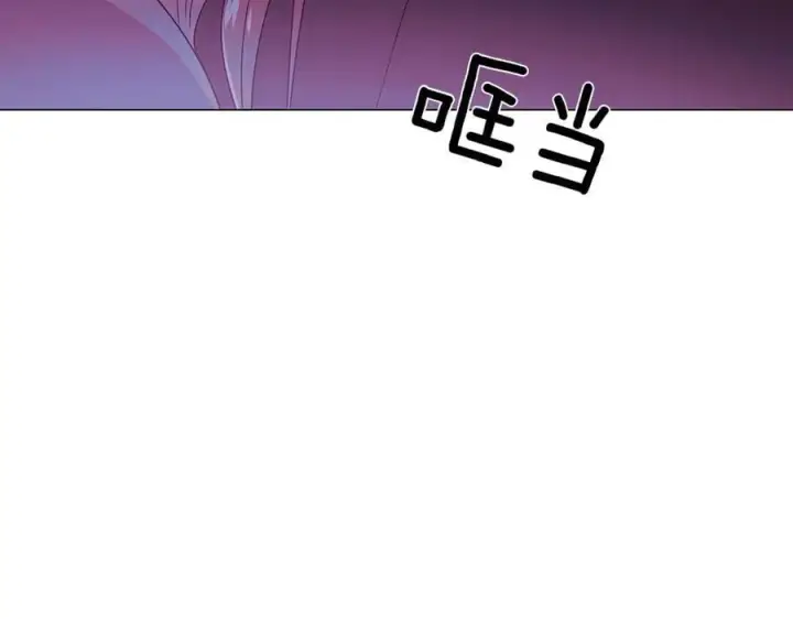 漫画《被反派识破了身份》第153话 爱的逃亡第8张图