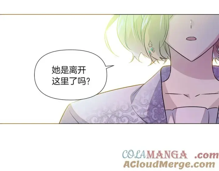 漫画《被反派识破了身份》第154话 女中豪杰第113张图