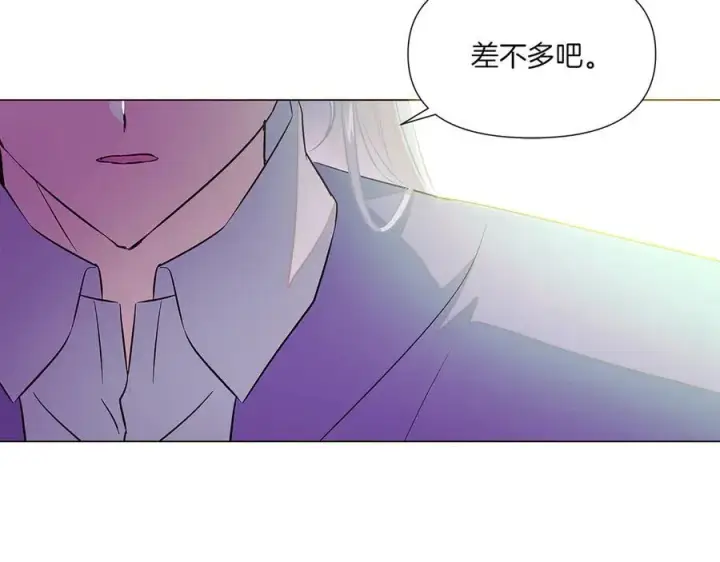 漫画《被反派识破了身份》第154话 女中豪杰第115张图