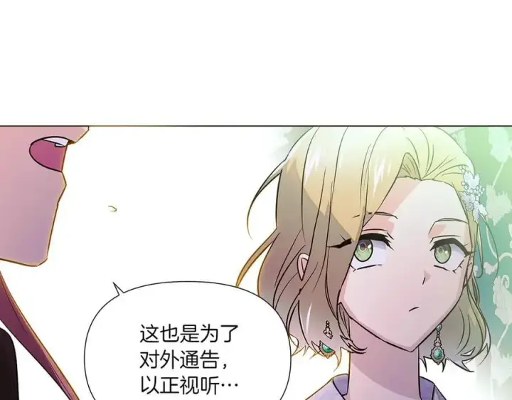 漫画《被反派识破了身份》第154话 女中豪杰第120张图