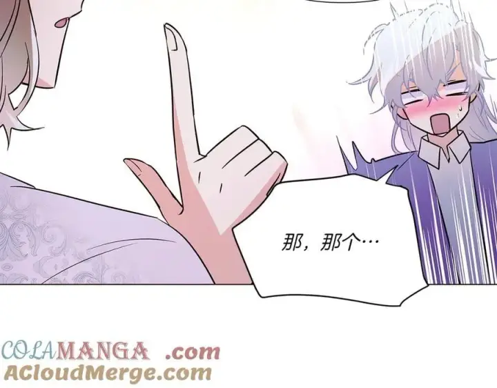 漫画《被反派识破了身份》第154话 女中豪杰第133张图