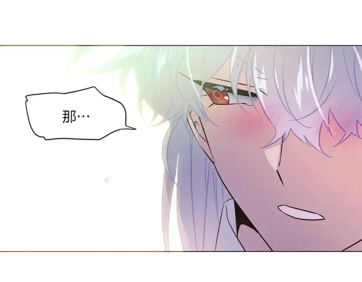 漫画《被反派识破了身份》第154话 女中豪杰第135张图
