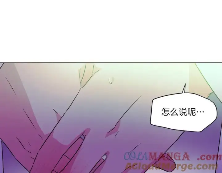 漫画《被反派识破了身份》第154话 女中豪杰第137张图