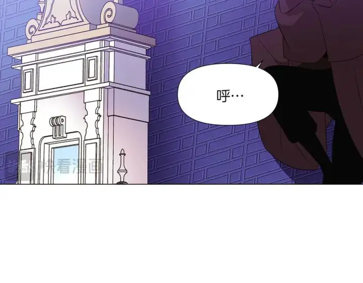 漫画《被反派识破了身份》第154话 女中豪杰第32张图