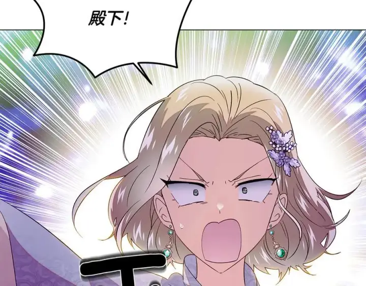 漫画《被反派识破了身份》第154话 女中豪杰第36张图