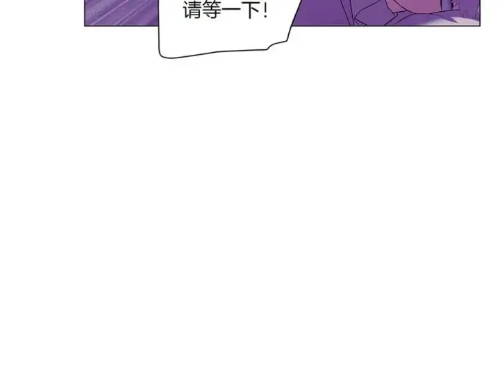 漫画《被反派识破了身份》第154话 女中豪杰第40张图