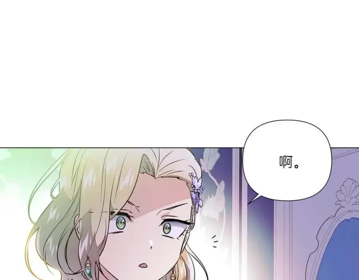 漫画《被反派识破了身份》第154话 女中豪杰第51张图