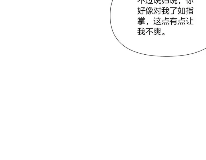 漫画《被反派识破了身份》第154话 女中豪杰第55张图