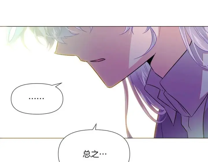 漫画《被反派识破了身份》第154话 女中豪杰第64张图