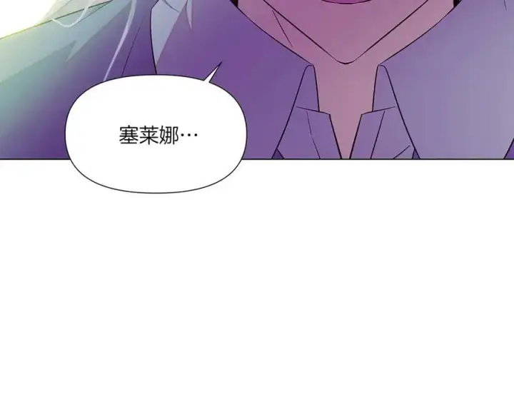 漫画《被反派识破了身份》第154话 女中豪杰第68张图