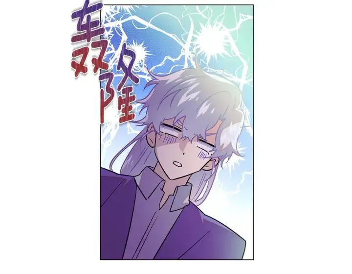 漫画《被反派识破了身份》第154话 女中豪杰第76张图