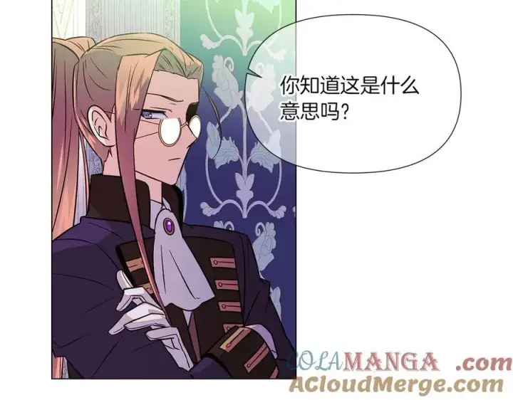 漫画《被反派识破了身份》第154话 女中豪杰第93张图