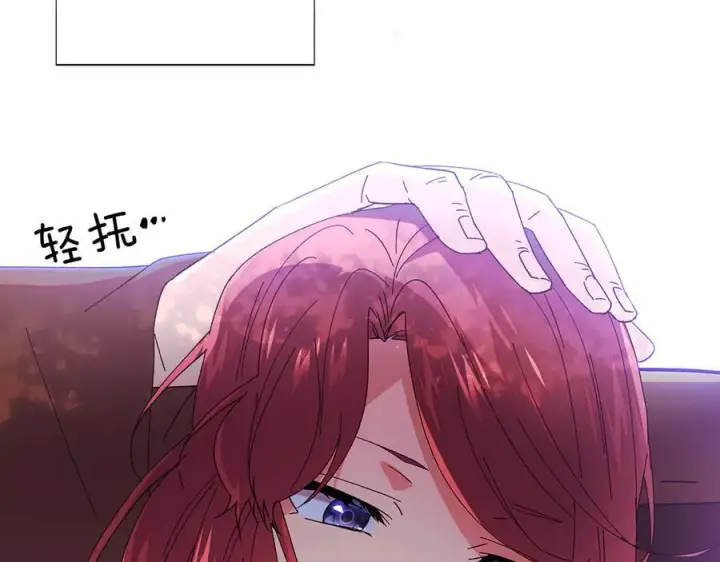 漫画《被反派识破了身份》第155话 亲生母亲第102张图