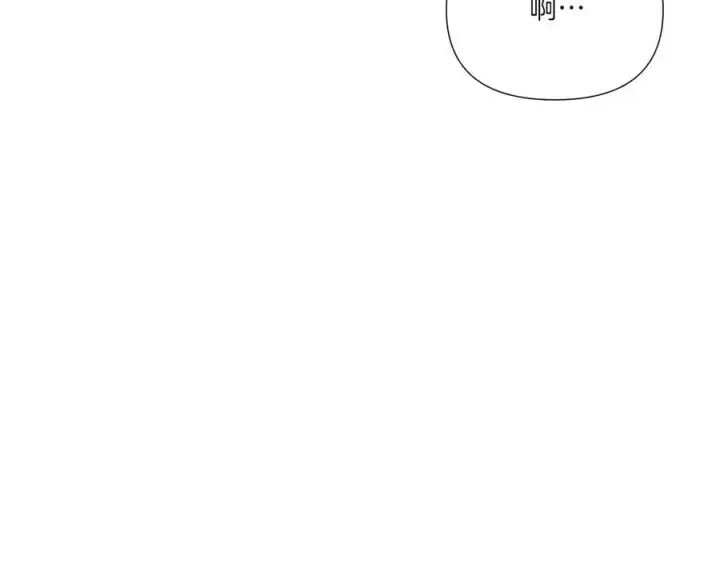 漫画《被反派识破了身份》第155话 亲生母亲第116张图
