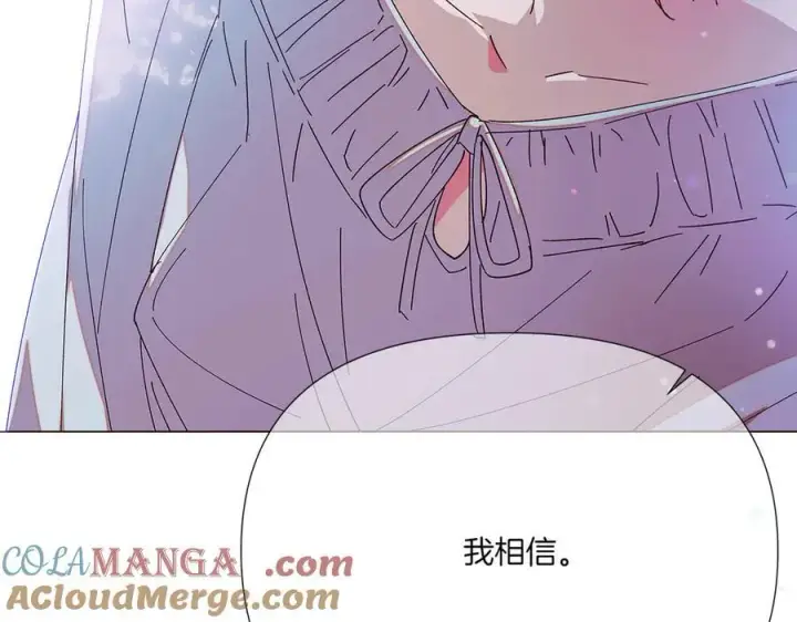 漫画《被反派识破了身份》第155话 亲生母亲第121张图