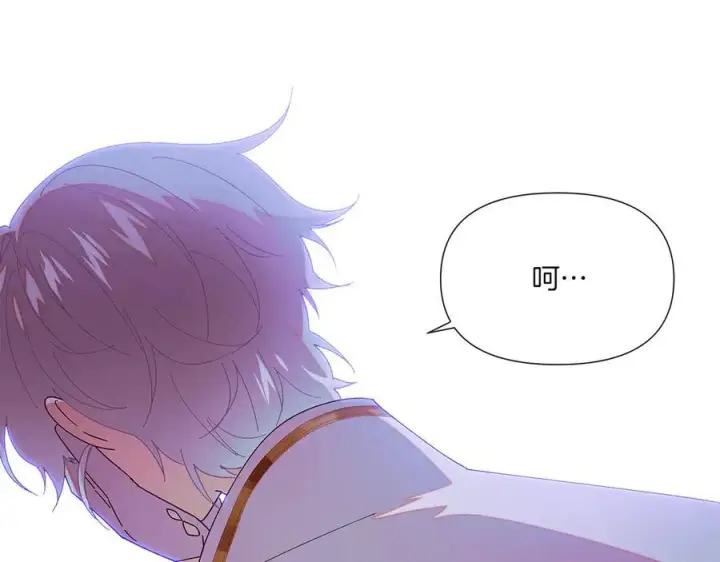 漫画《被反派识破了身份》第155话 亲生母亲第143张图