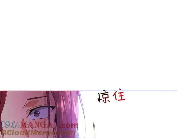 漫画《被反派识破了身份》第155话 亲生母亲第145张图